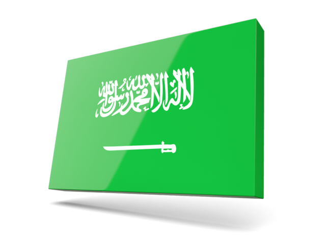 Тонкая прямоугольная иконка. Скачать флаг. Саудовская Аравия