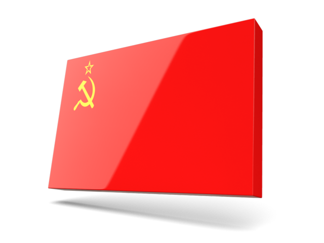 Тонкая прямоугольная иконка. Скачать флаг. СССР