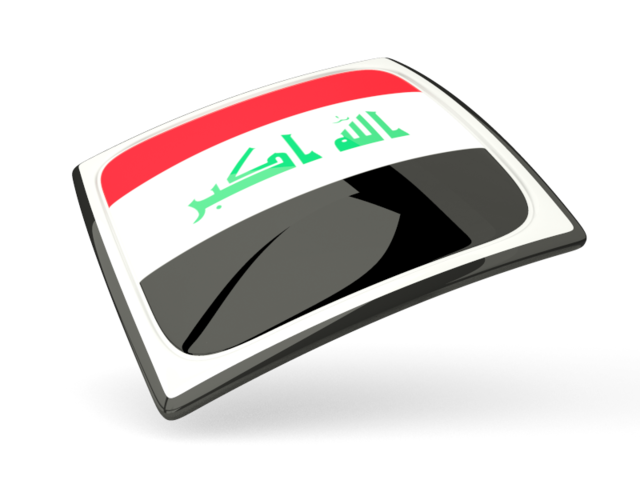 Тонкая квадратная иконка. Скачать флаг. Республика Ирак