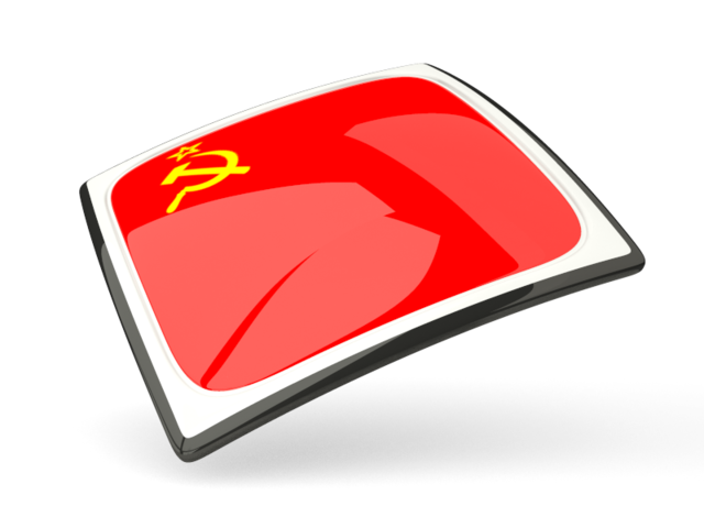 Тонкая квадратная иконка. Скачать флаг. СССР