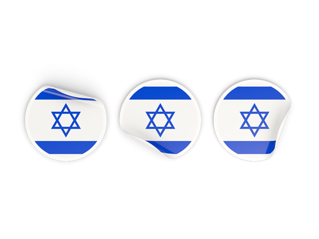 Три круглые наклейки. Скачать флаг. Израиль