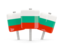 Bulgaria. Three square pins. Download icon.