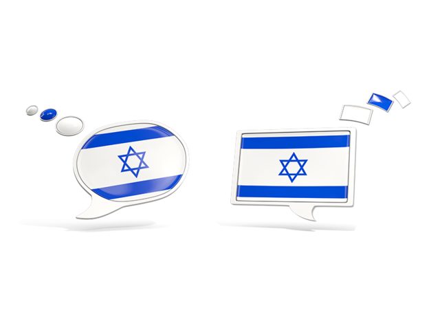 Two speech bubbles. Download flag icon of Israel at PNG format