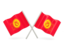 Kyrgyzstan. Two wavy flags. Download icon.