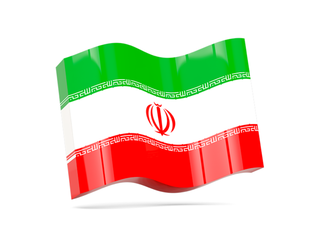 Волнистая иконка. Скачать флаг. Иран