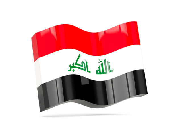 Волнистая иконка. Скачать флаг. Республика Ирак