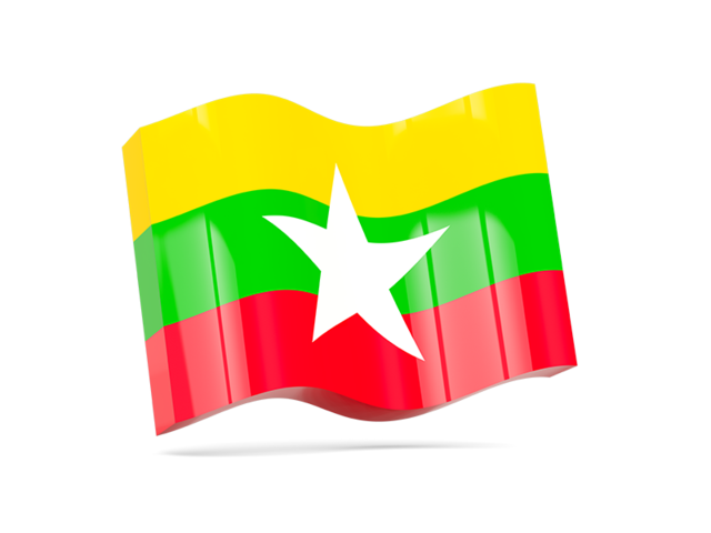 Волнистая иконка. Скачать флаг. Мьянма