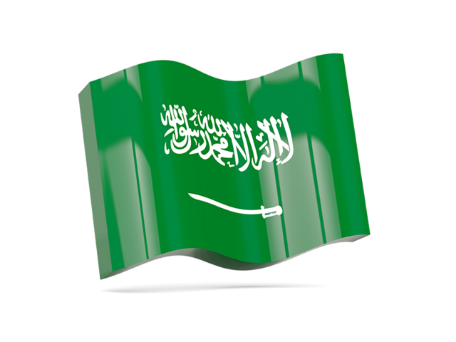 Волнистая иконка. Скачать флаг. Саудовская Аравия