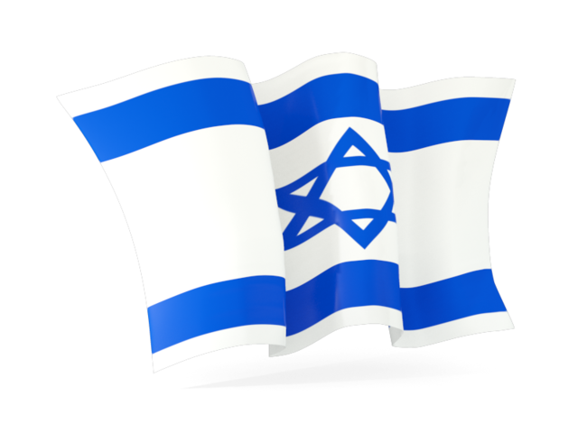 Волнистый флаг. Скачать флаг. Израиль