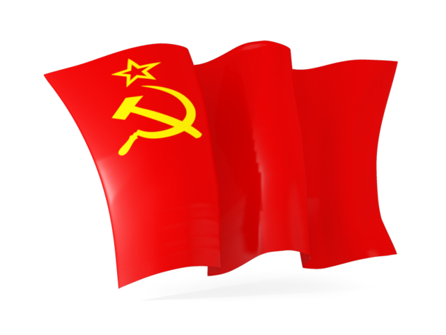 Волнистый флаг. Скачать флаг. СССР
