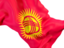 Киргизия. Равевающийся флаг крупным планом. Скачать иллюстрацию.