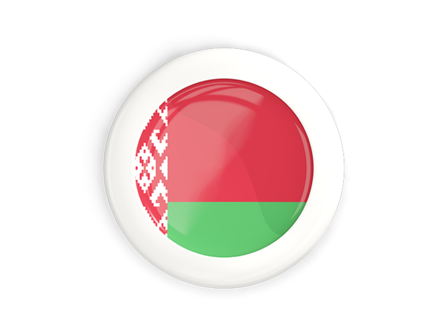 White framed round button. Download flag icon of Belarus at PNG format