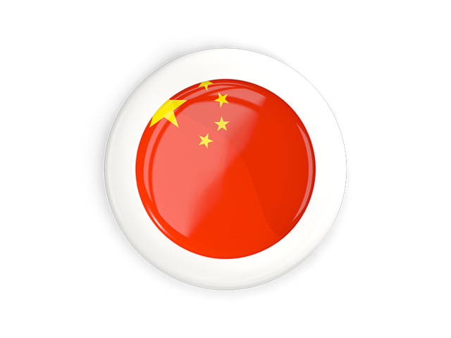 White framed round button. Download flag icon of China at PNG format