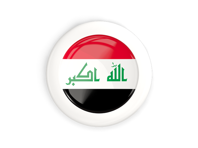 Круглая кнопка с белой рамкой. Скачать флаг. Республика Ирак