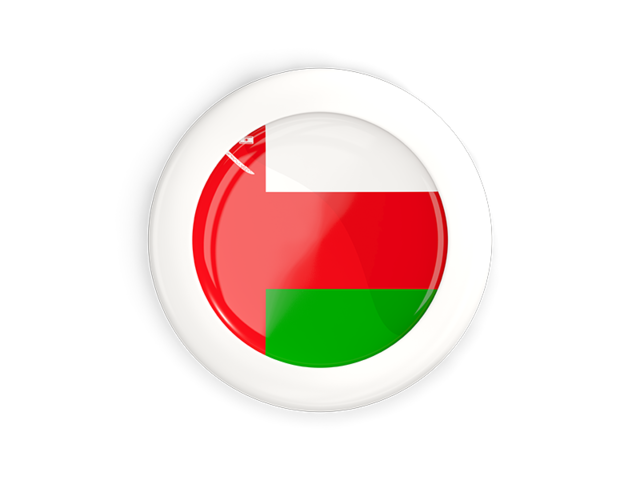 Круглая кнопка с белой рамкой. Скачать флаг. Оман