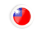 Taiwan. White framed round button. Download icon.