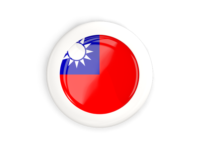 Круглая кнопка с белой рамкой. Скачать флаг. Тайвань