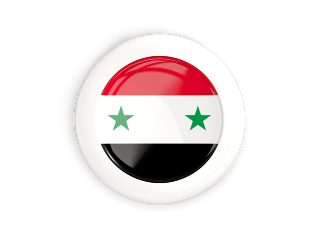 Круглая кнопка с белой рамкой. Скачать флаг. Сирия