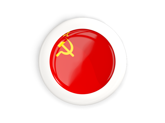 Круглая кнопка с белой рамкой. Скачать флаг. СССР