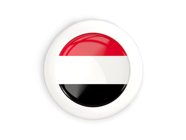 Круглая кнопка с белой рамкой. Скачать флаг. Йемен