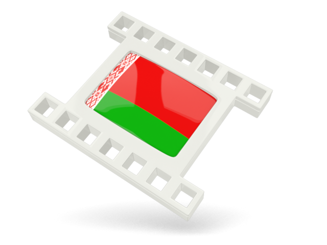 Белая кино-иконка. Скачать флаг. Белоруссия