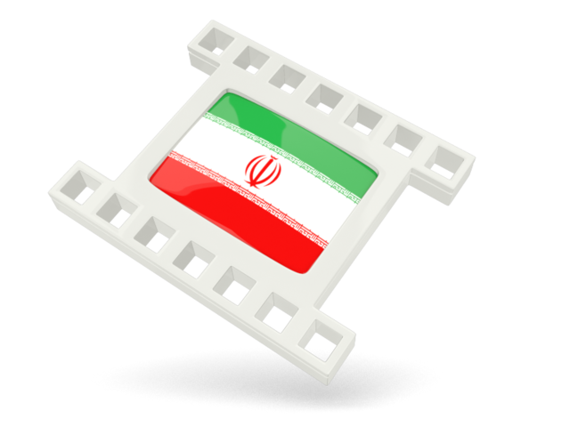 Белая кино-иконка. Скачать флаг. Иран