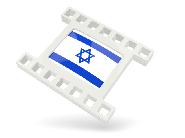 White movie icon. Download flag icon of Israel at PNG format