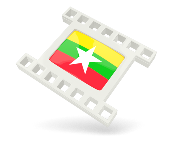 Белая кино-иконка. Скачать флаг. Мьянма