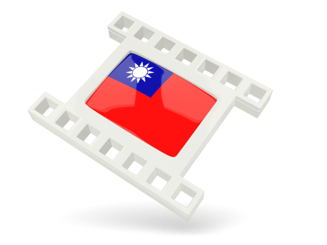 Белая кино-иконка. Скачать флаг. Тайвань